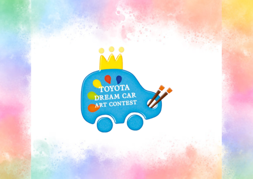 Private: Toyota Dream Car Art Contest